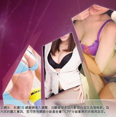 6k聊天館大胸部美女圖
